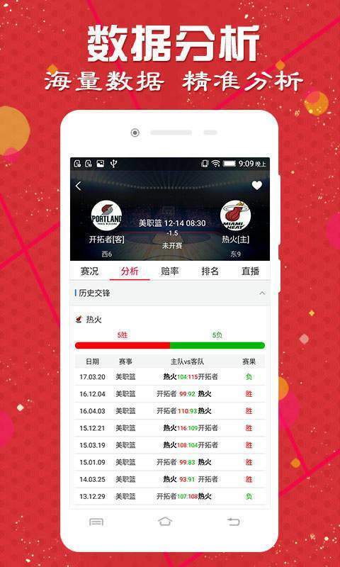 2004新澳门天天开好彩大全地址|精选资料解析大全