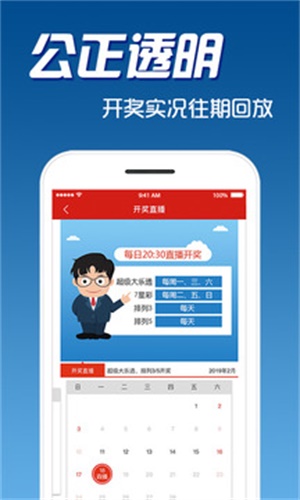 二四六好彩天天免费资料|精选资料解析大全