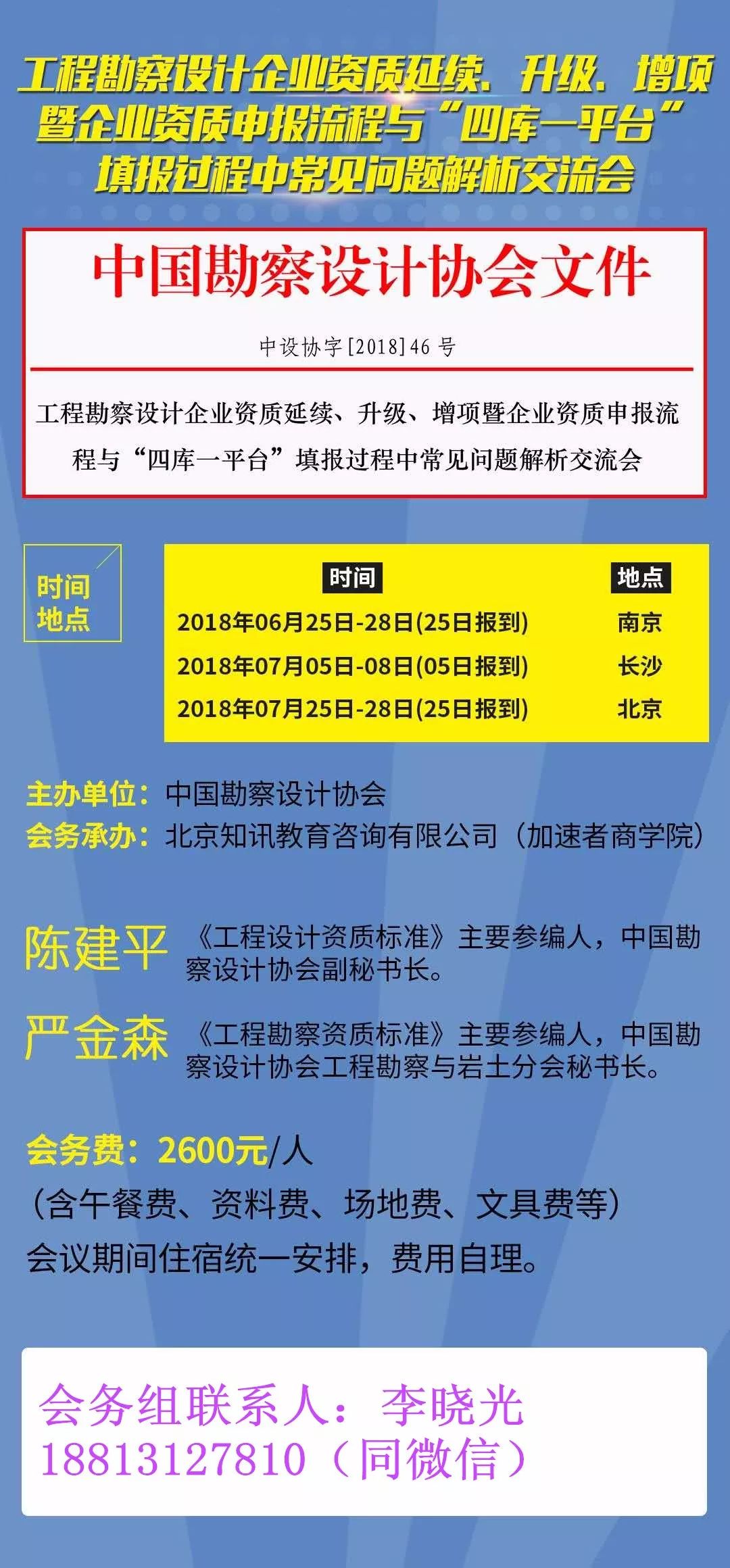 管家婆一码一肖必开 精选资料解析大全