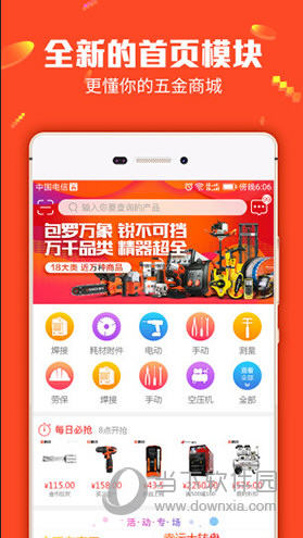 澳门管家婆r肖|精选资料解析大全