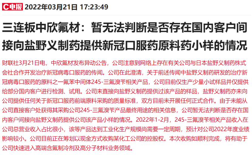 新澳精准资料免费提供208期|精选资料解析大全