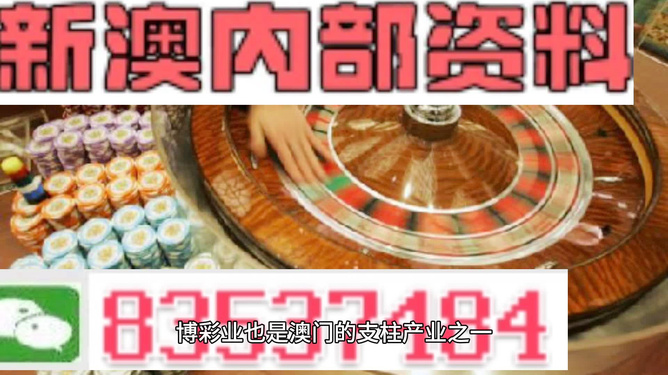 澳门正版资料大全资料(官方)最新 精选资料解析大全