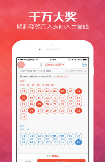 新澳门大众网官网开奖|精选资料解析大全