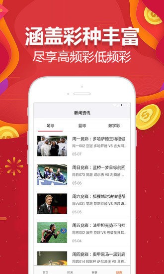新澳门彩王中王免费|精选资料解析大全