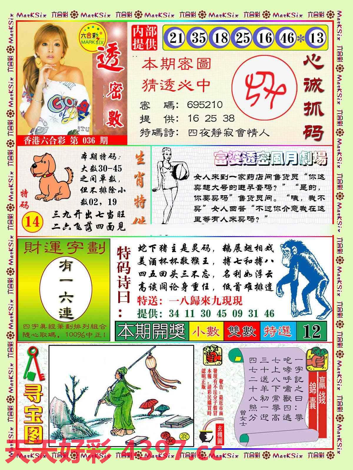 历史 第110页