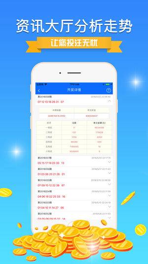 新澳好彩天天免费资料|精选资料解析大全