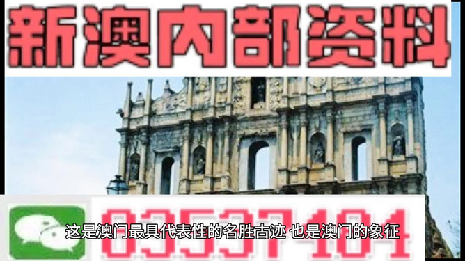 2024年澳门正版资料最新版本|精选资料解析大全