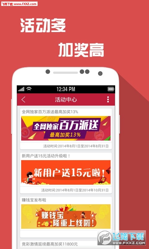 新澳门二四六天天彩|精选资料解析大全