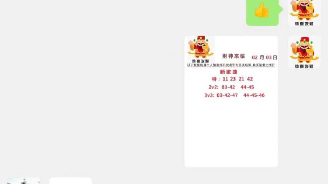 澳门六开彩天天开奖结果生肖卡|精选资料解析大全
