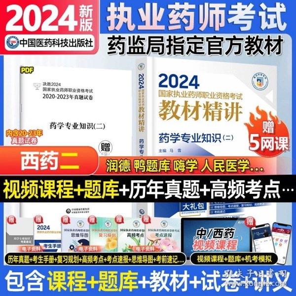2024正版资料免费|精选资料解析大全