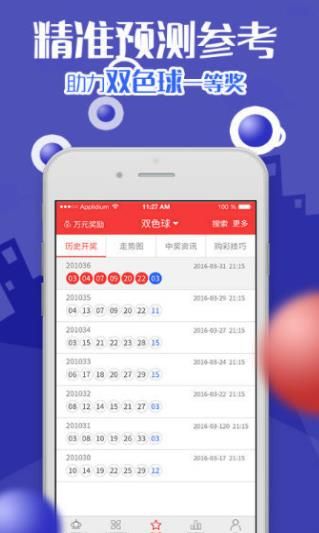 800图库大全免费资料|精选资料解析大全