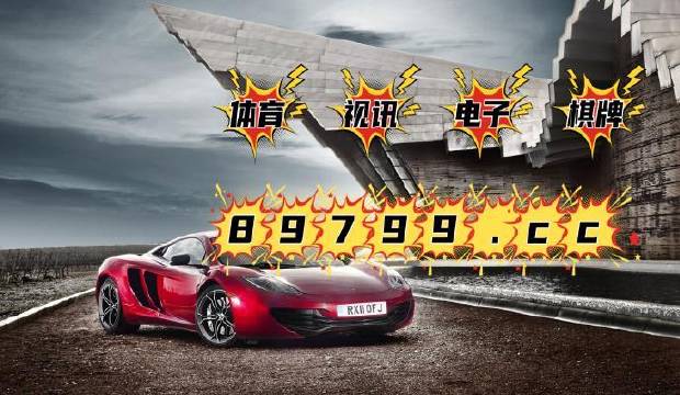 澳门4949开奖结果最快|精选资料解析大全