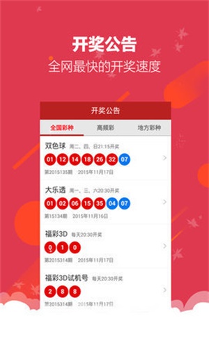 头条 第106页