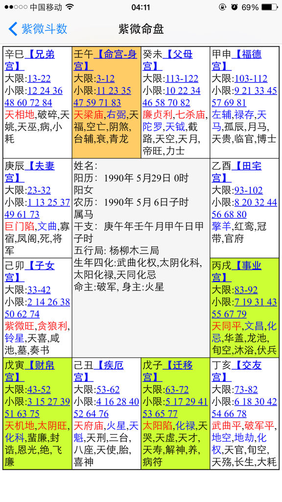 777788888管家婆百度一下|精选资料解析大全