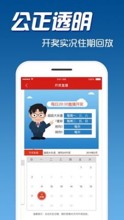 新澳门天天彩开奖结果出来|精选资料解析大全