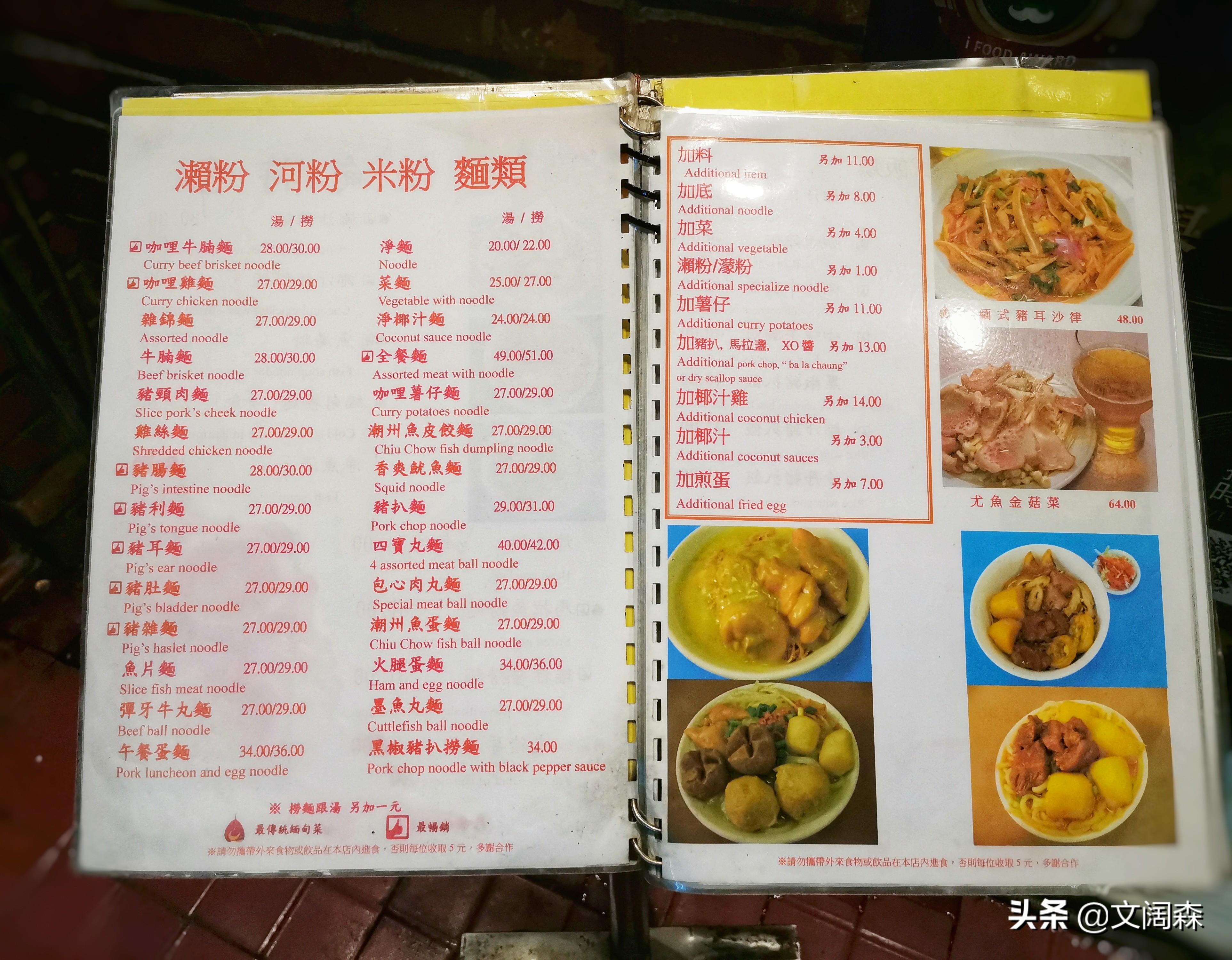 新澳六开彩天天开好彩大全53期|精选资料解析大全