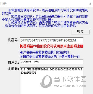 澳门今天晚上买什么好75 精选资料解析大全