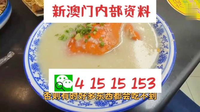 新澳门一码中精准一码免费中特|精选资料解析大全