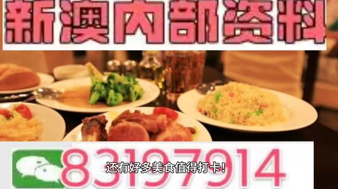 2024年澳门精准免费大全|精选资料解析大全