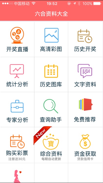 快评 第108页