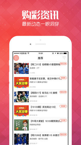 新澳门一码一码100准|精选资料解析大全