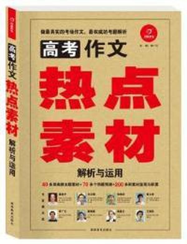 4949资料正版免费大全|精选资料解析大全