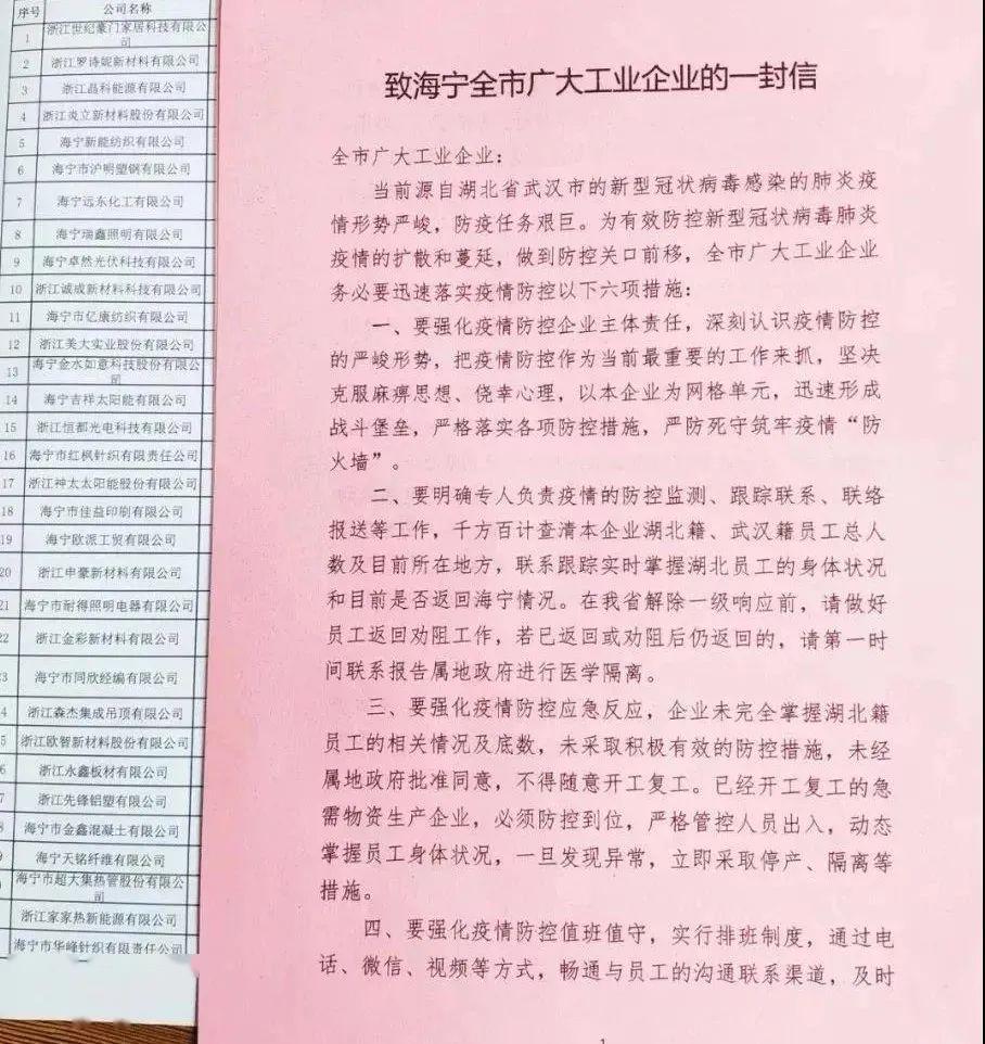 头条 第103页