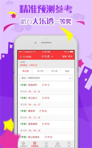 澳彩免费资料大全新奥|精选资料解析大全