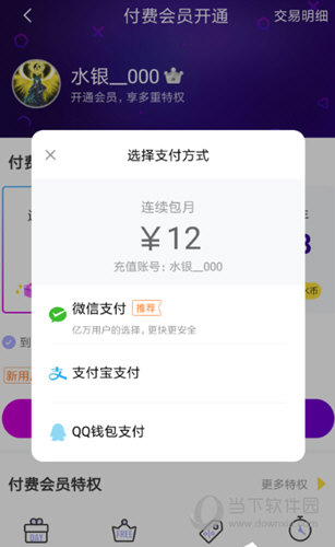 2024年奥门免费资料最准确 精选资料解析大全