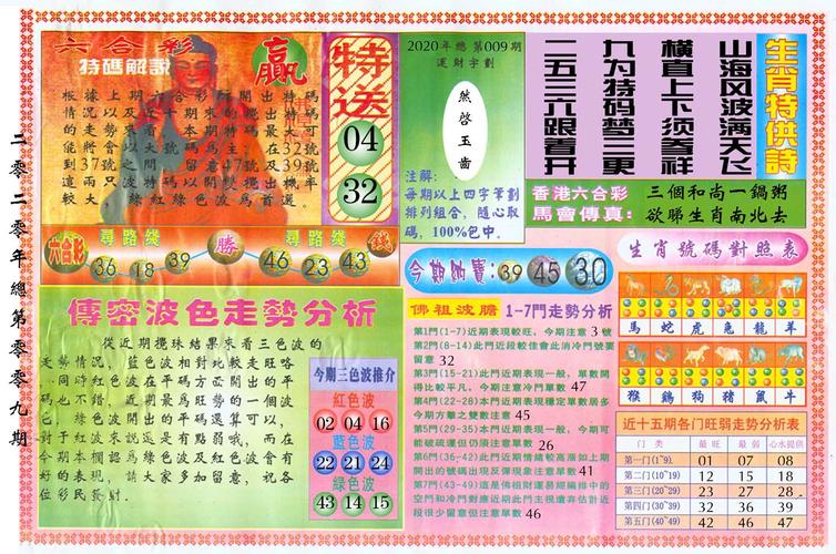 快评 第105页