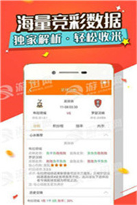 澳门平特一肖100%准资手机版下载|精选资料解析大全