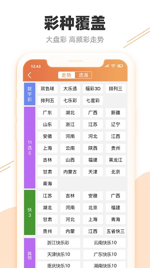 澳门内部资料一码公开验证 精选资料解析大全