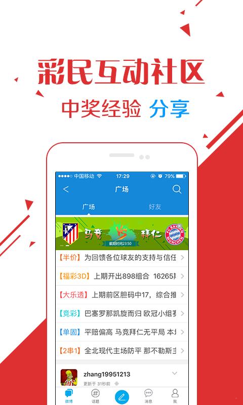 三肖必中特三肖必中|精选资料解析大全