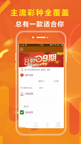 澳门王中王100%期期准|精选资料解析大全