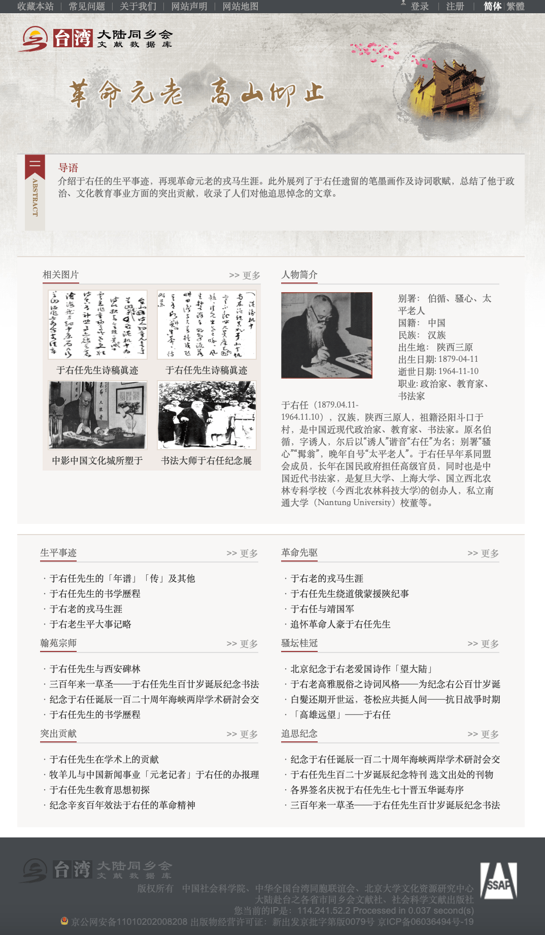 新澳门四肖三肖必开精准|精选资料解析大全
