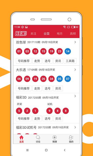 澳门六开彩天天正版资料2023年|精选资料解析大全
