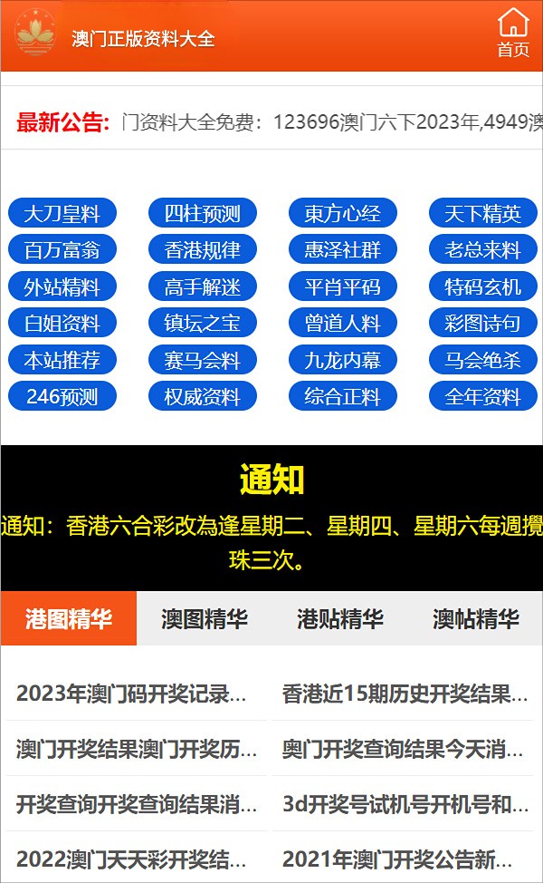 一码一肖一特马报 精选资料解析大全