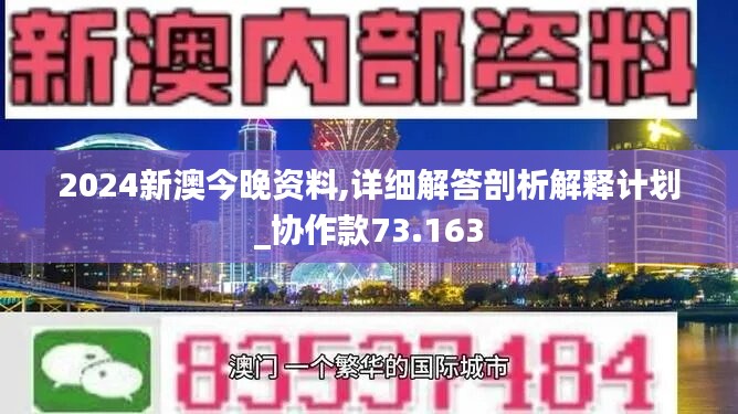 快评 第104页