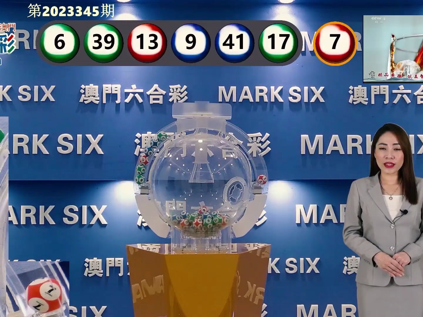 55123澳门开奖结果查询|精选资料解析大全