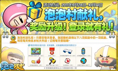 二四六天天开彩大大全 精选资料解析大全