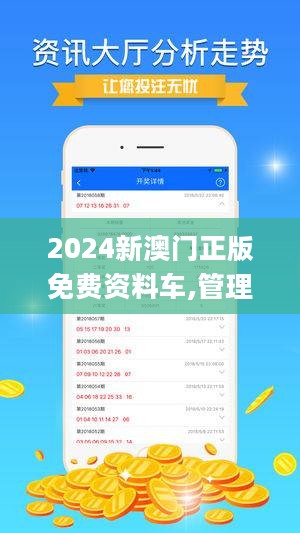 澳门最准最快的免费的 精选资料解析大全