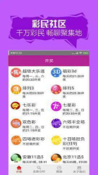 新澳门天天开好彩大全|精选资料解析大全