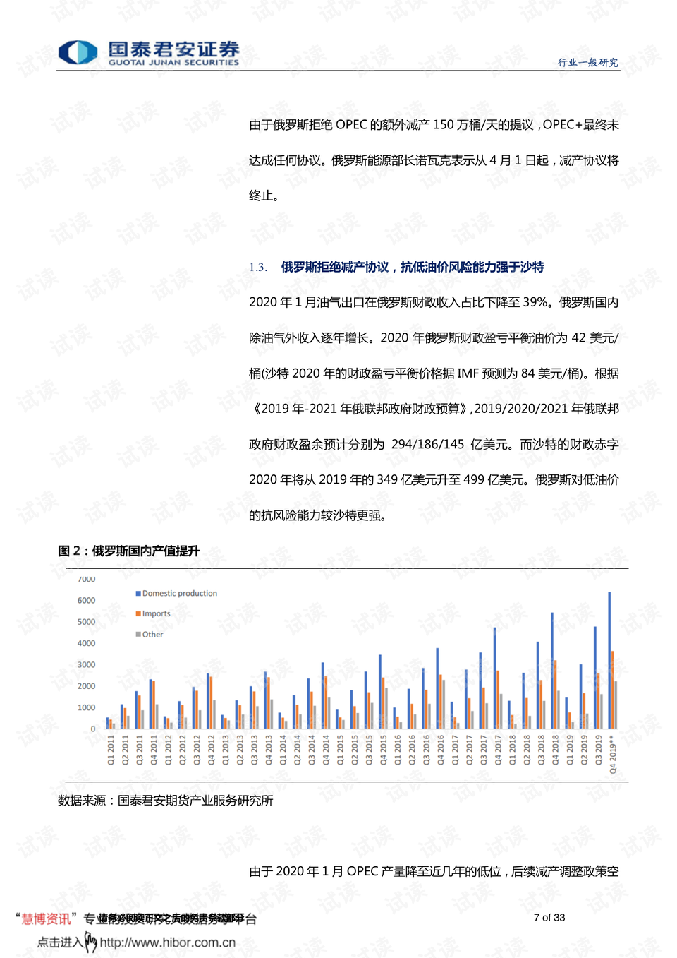 澳门最精准最准的龙门|精选资料解析大全