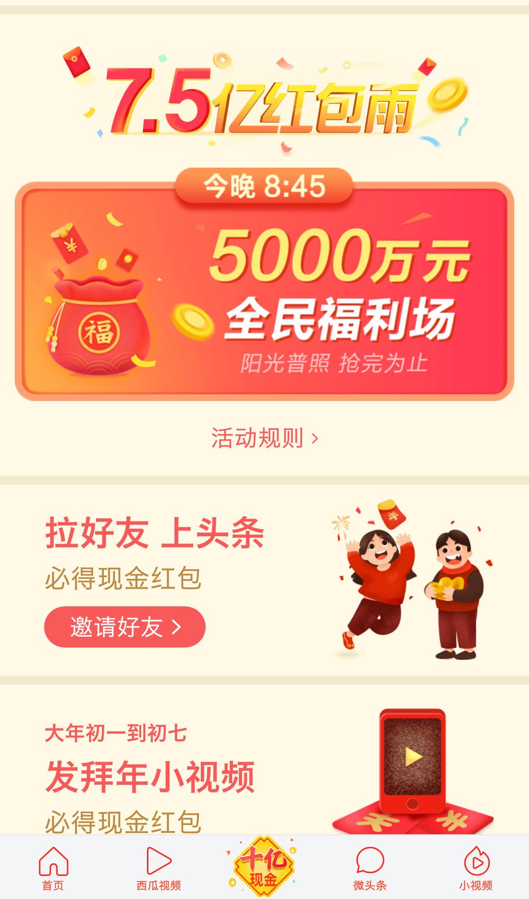 今晚买什么生肖最准确|精选资料解析大全