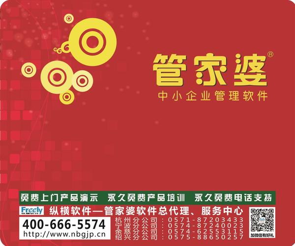 管家婆官网网站|精选资料解析大全