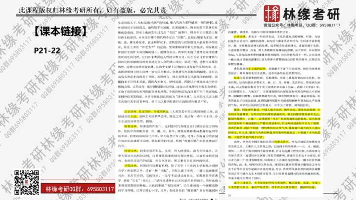 香港正版资料免费大全铁 精选资料解析大全