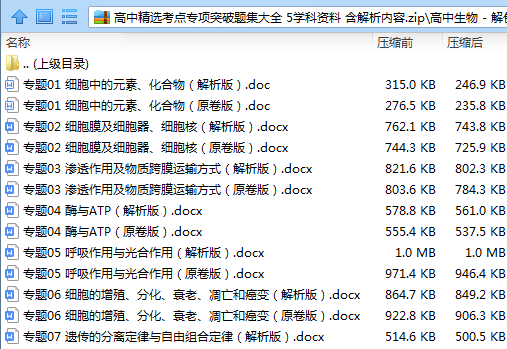 头条 第96页