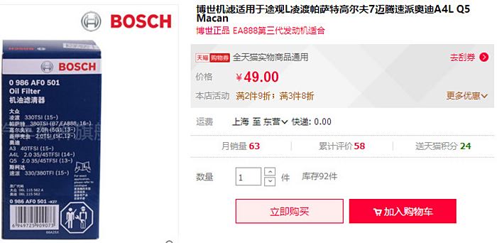新奥长期免费资料大全|精选资料解析大全