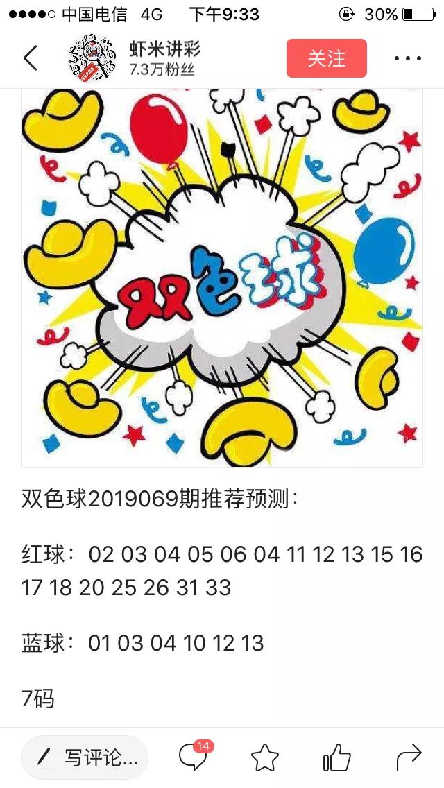 新:奥天天开奖资料大全|精选资料解析大全