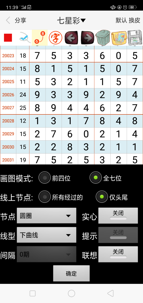 澳门精准一笑一码100%精选资料解析大全